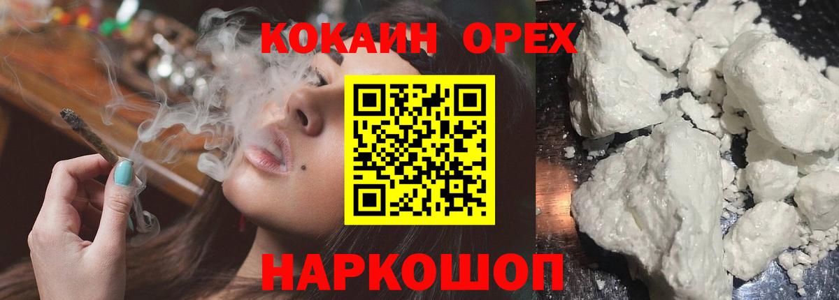 Экстази  КОКАИН  LSD-25  Вход с VPN  НБОМе  Канабис  ГАШИШ  Нефтеюганск  Alpha PVP СК кристаллы  МЕФ кристаллы  MDMA 
