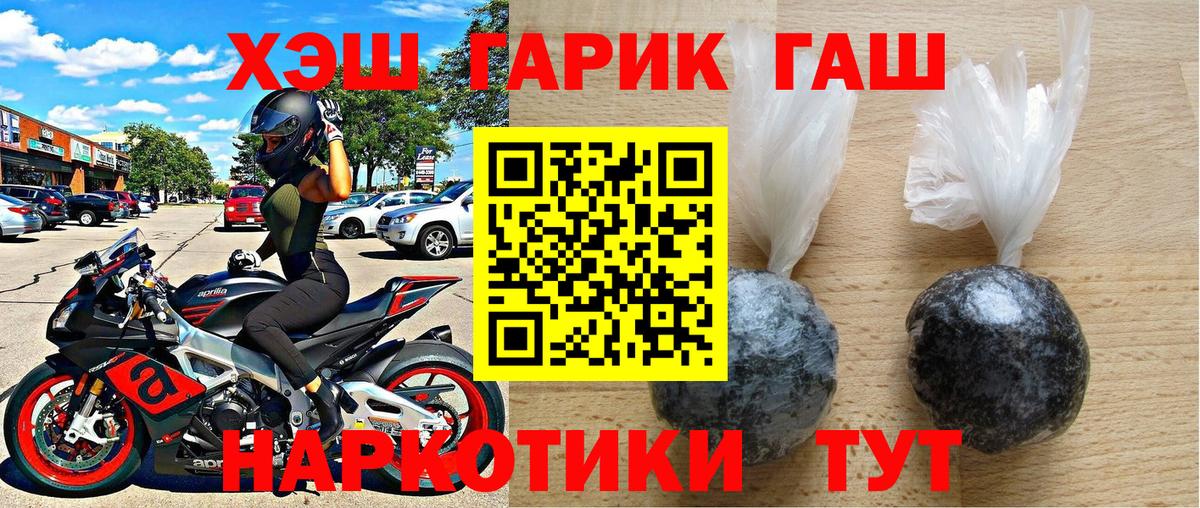Гашиш AMNESIA HAZE  Гашиш hashish  Нефтеюганск  Вход с VPN 