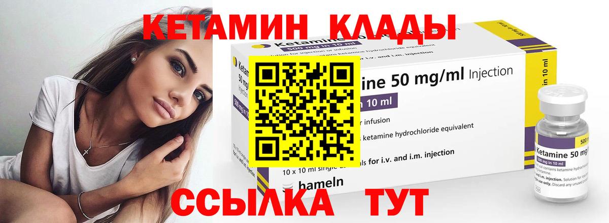 Метамфетамин Нефтеюганск