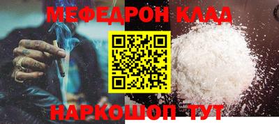 mdma Ижевск