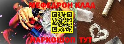 кокаин перу Каменск-Шахтинский