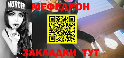 mdma Ижевск