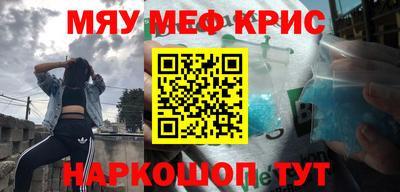 mdma Ижевск