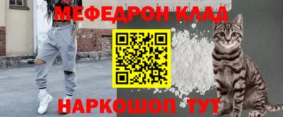 ешки Иваново