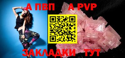 mdma Ижевск