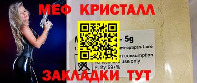 тгк Каменск-Уральский