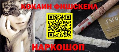 ПСИЛОЦИБИНОВЫЕ ГРИБЫ Ивантеевка