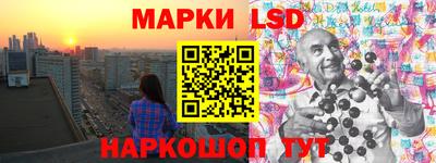 ешки Иваново