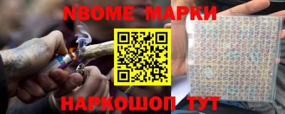 ПСИЛОЦИБИНОВЫЕ ГРИБЫ Ивантеевка