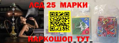 кокаин перу Каменск-Шахтинский