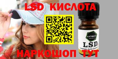 кокаин перу Каменск-Шахтинский