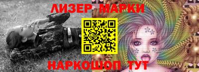 кокаин перу Каменск-Шахтинский