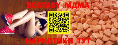 шишки Камень-на-Оби