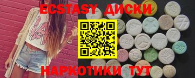 ешки Иваново