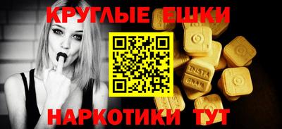 тгк Каменск-Уральский