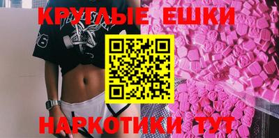 ешки Иваново