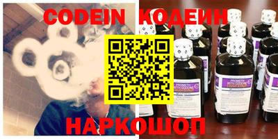 кокаин перу Каменск-Шахтинский