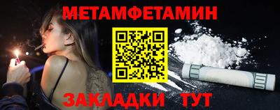 ешки Иваново