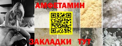 ешки Иваново