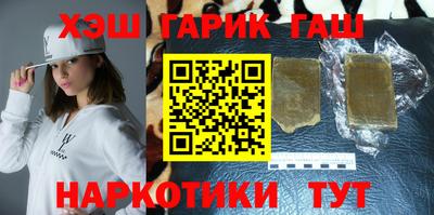 ешки Иваново