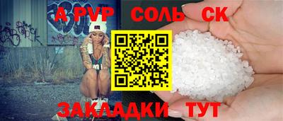 кокаин перу Каменск-Шахтинский