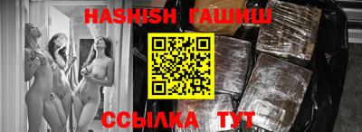 ешки Иваново