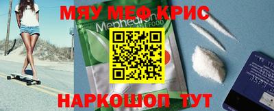 mdma Ижевск