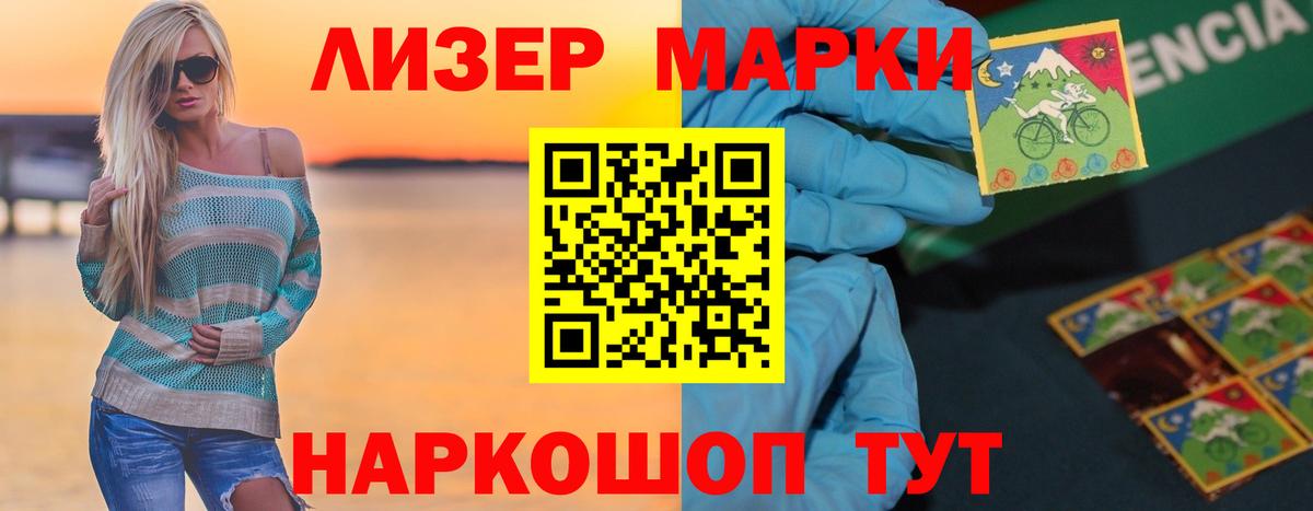 LSD-25 экстази ecstasy Нефтеюганск