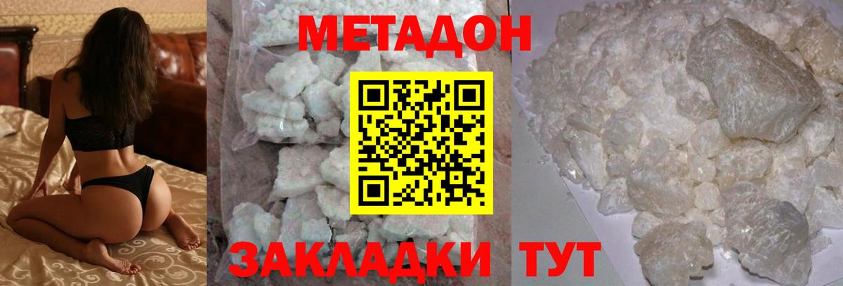 Нефтеюганск  Метадон мёд  Метадон мёд  Вход с VPN 