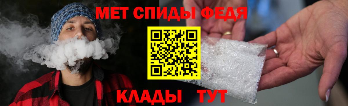 МЕТАМФЕТАМИН винт  Вход с VPN  Нефтеюганск 