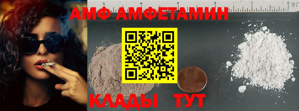 Первитин витя Нефтеюганск