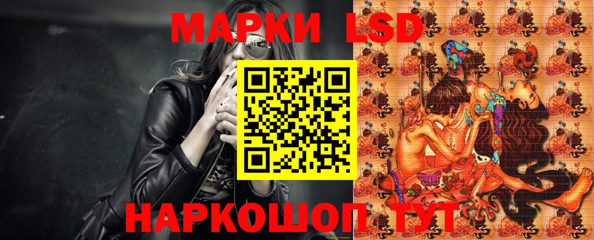 Марки N-bome 1,8мг Нефтеюганск