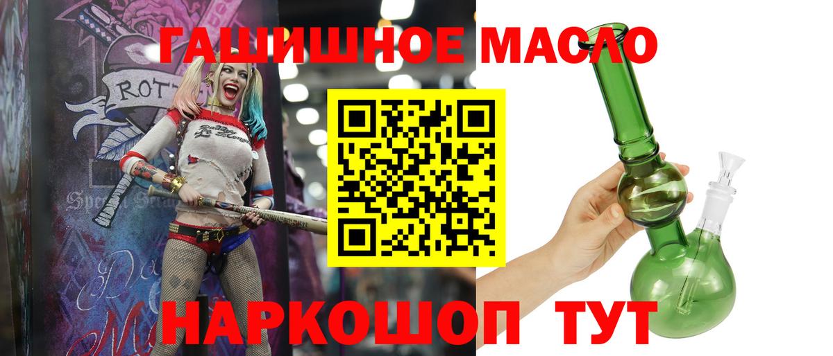 ТГК Wax Нефтеюганск