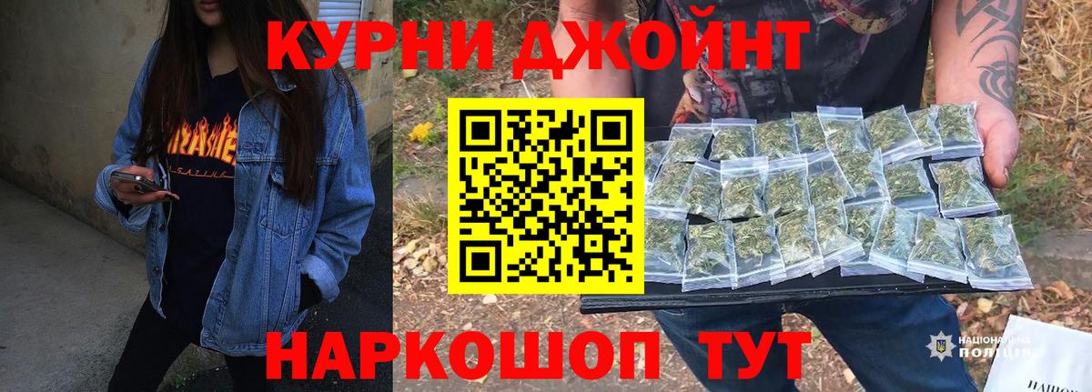 Каннабис конопля Нефтеюганск