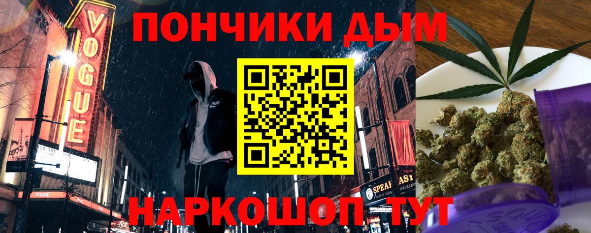 Шишки марихуана сатива  Вход с VPN  Бошки марихуана Bruce Banner  Нефтеюганск  Марихуана ГИДРОПОН  Конопля MAZAR 